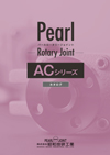 ACシリーズ PDF