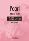 NXシリーズ PDF