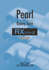 RXシリーズ PDF