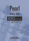 SXOシリーズ PDF