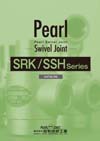 SRK/SSH Series